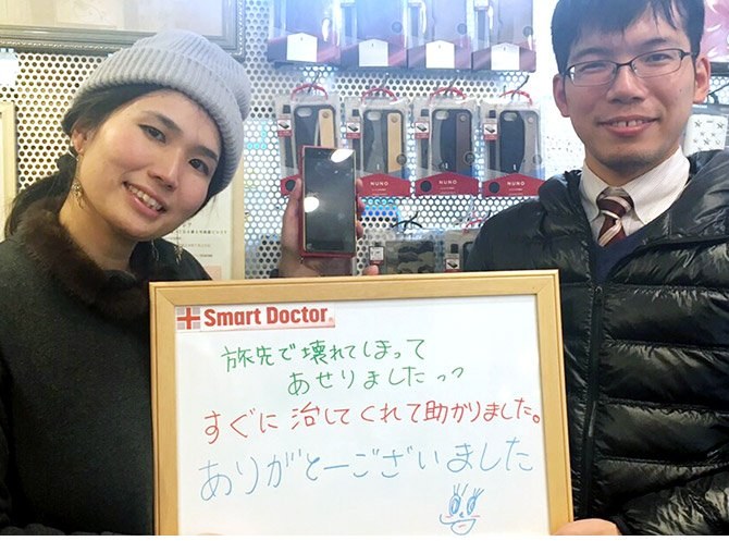 修理完了のお客様スナップ17