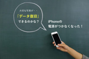 Iphone 充電 されない