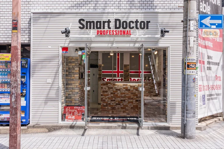 スマートドクタープロ大阪心斎橋本店のリニューアル画像です。