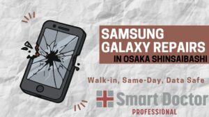Samsung Galaxy Repair in Osaka Shinsaibashi | Walk-in, Same-Day, Data Safe