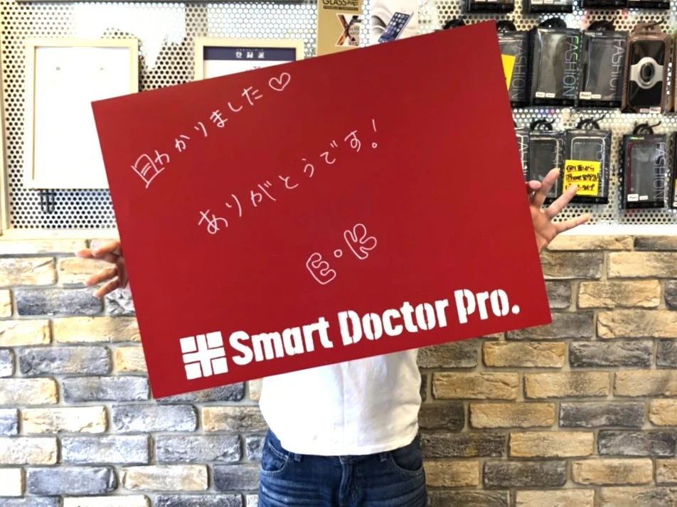 【大阪府大阪市 E.K様】家族に内緒でサプライズ修理！割れてしまったiPhone7の修理事例とお客様の感想