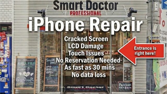 iPhone repair osaka