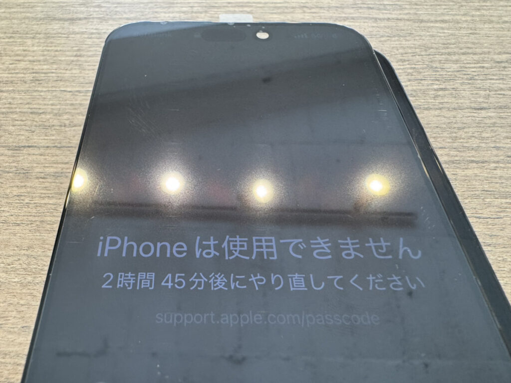 iPhone 15 Proの画面に表示された「iPhoneは使用できません 2時間45分後にやり直してください」。タッチ暴走によるパスコード誤入力で初期化寸前だった状態