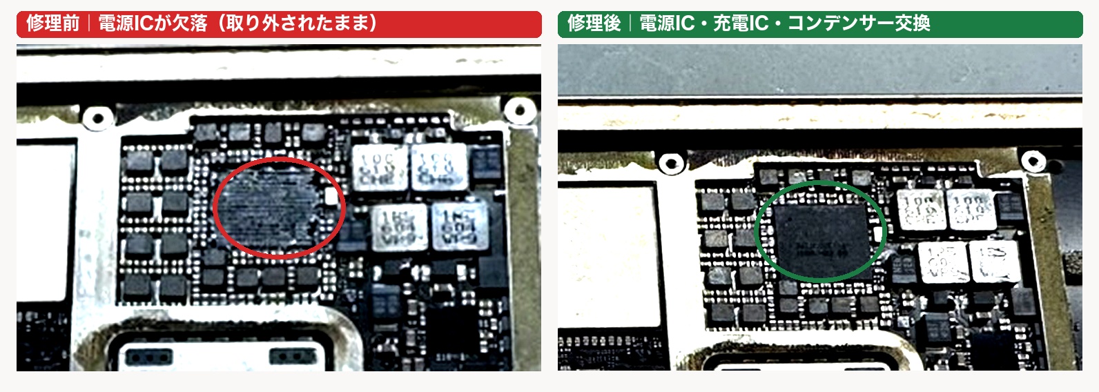 iPad Pro 9.7の基板。A9Xチップの周辺で電源ICが取り外されたまま欠落していた状態