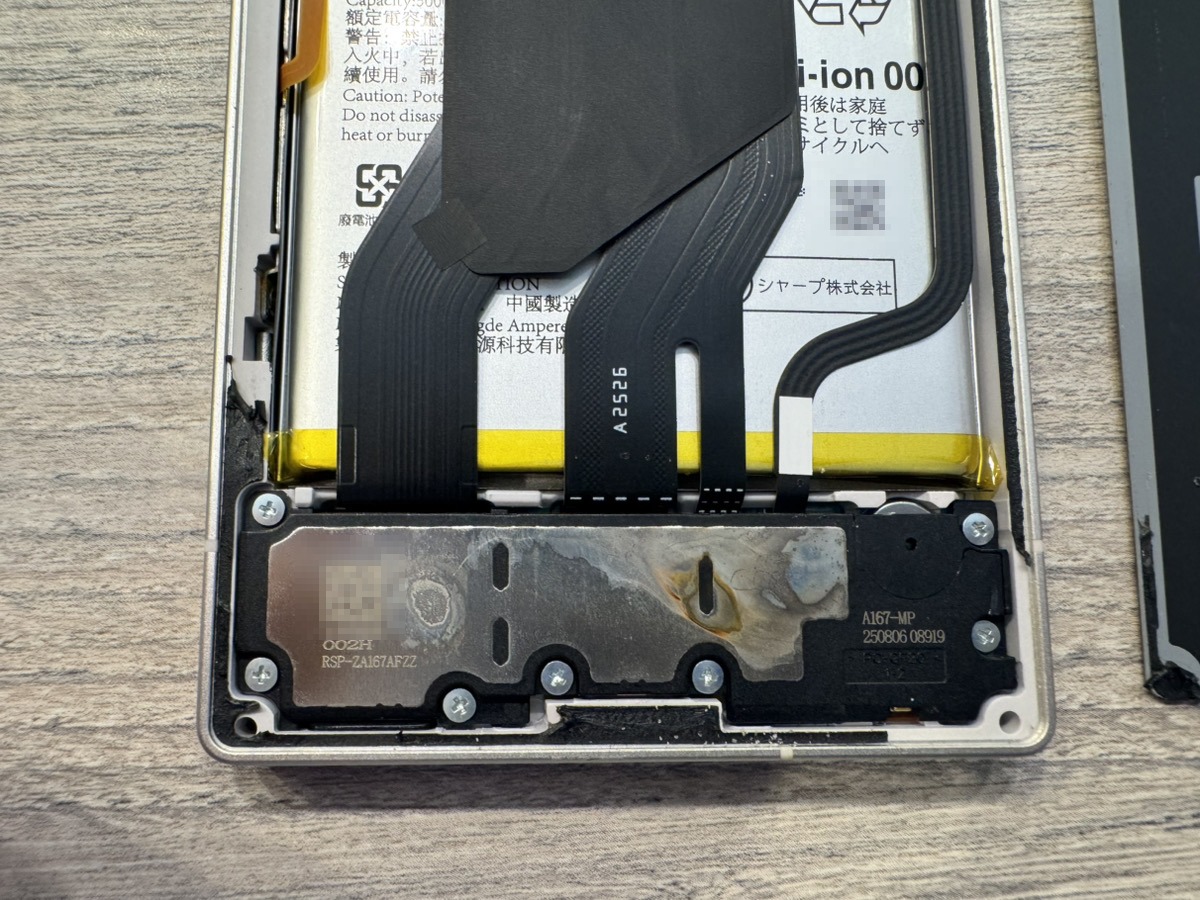 AQUOS R10の基板シールドに広がった黄褐色の腐食痕。水没由来の侵食が進行している