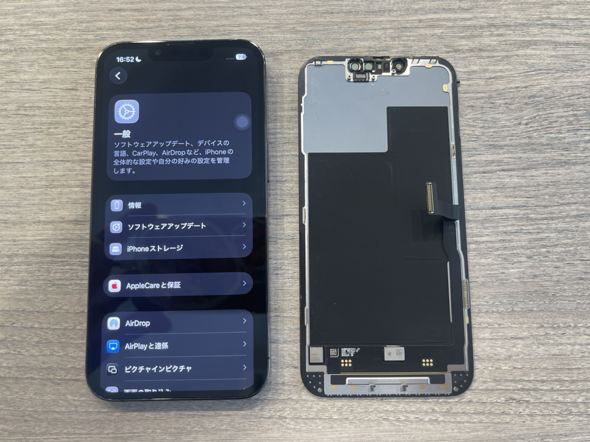 OLEDパネルへ交換して正常表示に戻ったiPhone 13 Proと、取り外した破損パネル