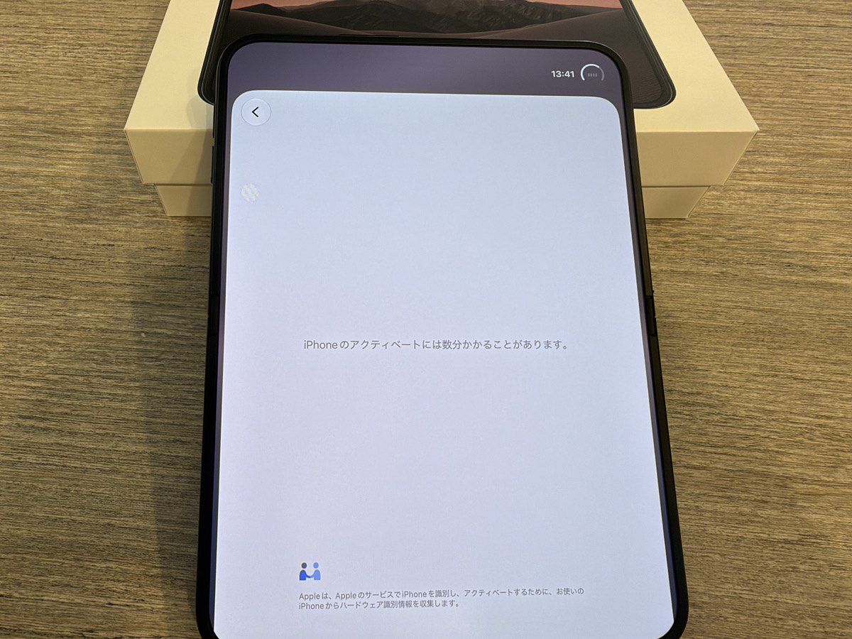 iPhone Duoのアクティベート画面。縦向きで「iPhoneのアクティベートには数分かかることがあります」と表示